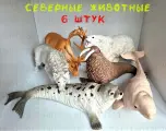 Набор игровой из 6 больших фигурок Северных животных (Белый медведь, полярный волк, морж, тюлень, белуха, олень)