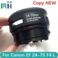 Копия объектива Canon EF 24-70 мм F4L IS USM, задний ствол, фиксированная втулка, кольцо, байонетное крепление, трубка EF 24-70 F/4L F4 F/4 L