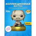 Фигурка Funko POP! Plus LOTR S9 Gollum (GW) (1831) 86429