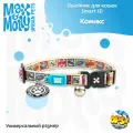 Ошейник для кошек Smart ID , единый размер, Комикс, Max&Molly