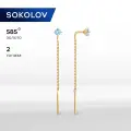 Серьги цепочки SOKOLOV, красное золото, 585 проба, топаз, размер 46 мм