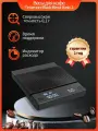 Tiamo, электронные весы для кофе, Черное зеркало, BASIC 2, Кухонные весы