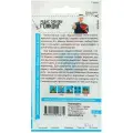 Семена Редис Гонконг, раннеспелый, цп, 2 г