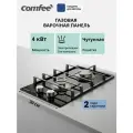 Встраиваемая газовая варочная панель Comfee CGH321GB, 2 конфорки, 4000 Вт, электроподжиг, газконтроль, закаленное стекло