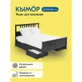 Ящик для кровати кымор 67х22х66, цвет черный, из массива сосны