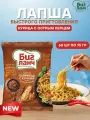 Лапша быстрого приготовления Биг-Ланч Паприкаш с курицей и острым перцем, 60 шт. по 75г.