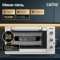 Мини-печь CARINO CM3875, 5 режимов, 38л, AIR FRY конвекция, 1500 Вт, подсветка