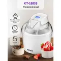 Мороженица Kitfort KT-1808, полуавтоматическая, 12 Вт, чаша 1.5 л, таймер 45 минут, LED-дисплей, белая