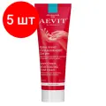 Комплект 5 штук, Крем для рук AEVIT BY LIBREDERM увлажняющий 80 мл 46187306