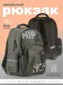 Рюкзак Bruno Visconti темно-серый с эргономичной спинкой ХИП-ХОП Арт. 12-002-077/06