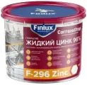 Цинконаполненный грунт-протектор Finlux F-296 жидкий цинк 1 кг 4603783207411