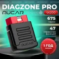 Автосканер x431 MUCAR bt200 +DIAGZONE PRO obd 2