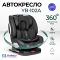 Детское автокресло Farfello YB102A(2) (черный/экокожа)