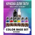 Краска для тату World Famous - сет Color Base 15 мл