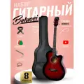 Акустическая гитара Belucci BC4010 RDS
