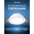 ST210.538.12 Св-к встр. Белый LED 1*12W 3000K 900Lm Ra80 110° IP20 D120xH30 220-240V