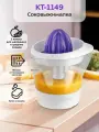 Соковыжималка Китфорт КТ-1149, вертикальная, 40Вт, пластик, цвет белый/фиолетовый