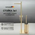 Держатель для ершика и туалетной бумаги Sanartec, матовое золото, нержавеющая сталь, 69,6 см