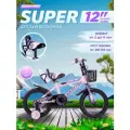 Велосипед детский двухколесный 12 KRYPTON SUPER lilac pink / на 2-4 года, 80-110 см