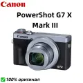 Фотоаппарат Canon PowerShot G7 X Mark III, 4K Vlog-камера, silver