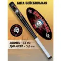Бита V76 ВДВ, бейсбольная, деревянная, 29, черная, матовая