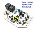 Блок электрический ID (04) (ЭдЭБ03423) для водонагревателя THERMEX