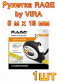 Рулетка RAGE by VIRA с прорез. покрытием Soft-Touch автостопор 5 м х 19 мм