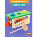 Развивающая игрушка Mapacha забей шарик 76614, бежевый/зеленый
