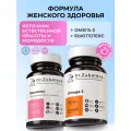 Бьютелекс мультивитамины для женщин Омега -3 для иммунитета, кожи, волос, ногтей Dr. Zubareva, 60 капсул