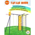 Уличный комплекс Тарзан 6.1 Rokids, цвет ультрамарин, качели фанерные