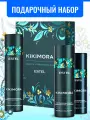 Подарочный набор для увлажнения волос ESTEL PROFESSIONAL Kikimora: шампунь, маска и крем разглаживающий, 250+200+100 мл