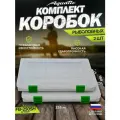 Рыболовная коробка для приманок Aquatic FB-250 SH, 256х188х28мм - 2шт.