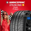 Летняя шина Pirelli PZero 275/35 R20 102Y