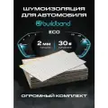 Шумоизоляция автомобиля buildband ECO 2, комплект 30 листов. Виброизоляция для авто, шумка самоклеящаяся, звукоизоляция