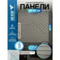 Реечные стеновые панели в комплекте 5 шт LAKO DECOR 600-600 мм, Диагональ, Серый
