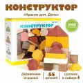 Конструктор Томик Краски дня День 6674-22, 55 дет.