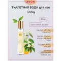 Духи Today для нее, 30 мл