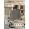 Большая диванная подушка, подушка на спинку кровати, подушка для дивана Рогожка Серая 65*45 см