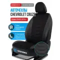 Чехлы на Шевроле Круз Трансформер алькантара черная