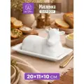 Масленка Коровка