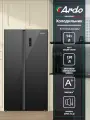 Ardo Холодильник двухкамерный, Двухдверный , No Frost, Объём камеры 541 л, Сенсорное управление, Цифровой дисплей