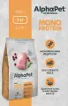 Сухой полнорационный корм MONOPROTEIN из индейки для взрослых кошек AlphaPet Superpremium 3 кг