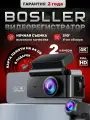 Видеорегистратор автомобильный BOSLLER Falcon Vision G5 с двумя камерами 4K , wi-fi , флешкой , датчиком удара и ночной съемкой