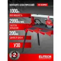 Плиткорез электрический ELITECH ПЭ 1020Р09, 1000 Вт, 2990 об/мин