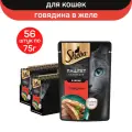 Влажный корм Sheba нежный паштет в желе пауч для кошек Говядина, 75 г х 56 шт.