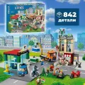 Конструктор Сити Центр города, 842 детали / детский для мальчиков / совместим с лего lego city
