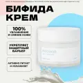 MIXSOON Крем для лица чувствительной кожи Bifida cream, 60 мл