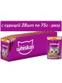 Влажный корм для кошек, рагу с курицей 28шт по 75г