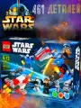 Конструктор Starwars ( Звездные войны ), набор  космическая авиа-робо бита, 461 деталь, множество фигурок.