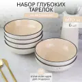 Набор глубоких суповых тарелок Elrington бриз пальмира 6 штук по 600 мл